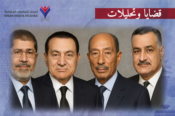 الإعلام المصري .. من مواجهة الصهيونية  إلى الهرولة نحو التطبيع